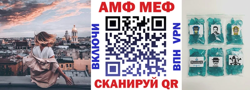 Амфетамин VHQ Кудымкар