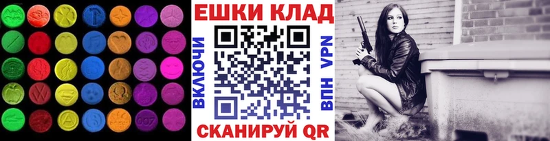 наркошоп  Кудымкар  ЭКСТАЗИ mix 