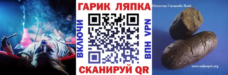 ГАШИШ гашик Кудымкар