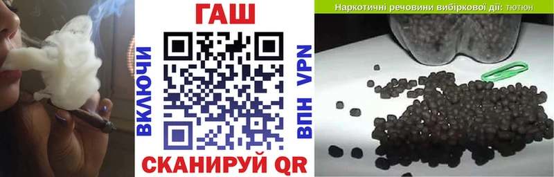 блэк спрут как зайти  Кудымкар  ГАШИШ хэш 