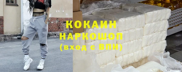 MESCALINE Беломорск