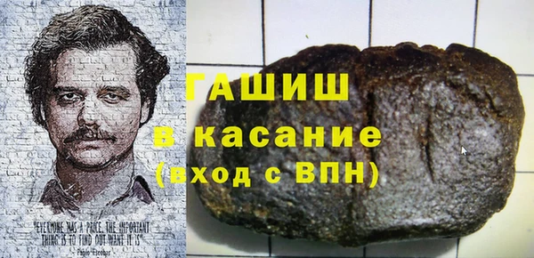 твердый Белокуриха