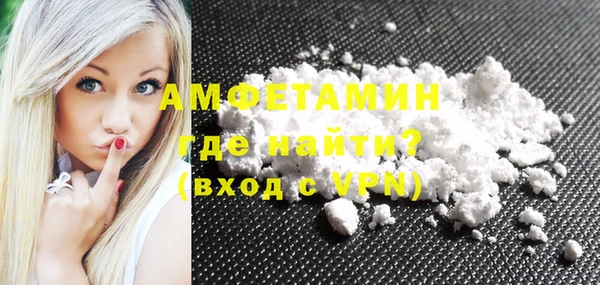 спиды Белоозёрский