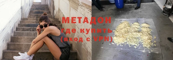 твердый Белокуриха
