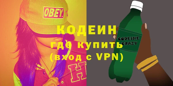 MESCALINE Беломорск
