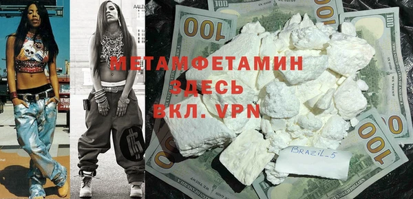 спиды Белоозёрский