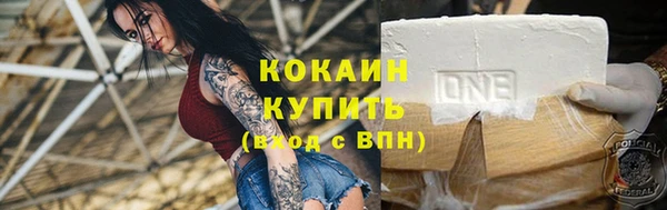 MESCALINE Беломорск