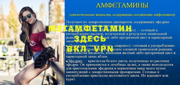 твердый Белокуриха
