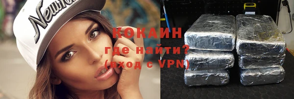 твердый Белокуриха