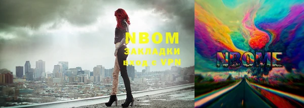 спиды Белоозёрский