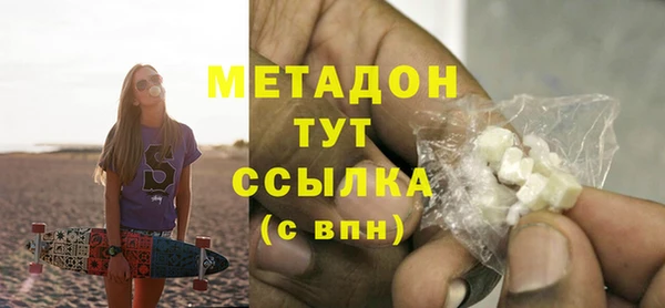 твердый Белокуриха