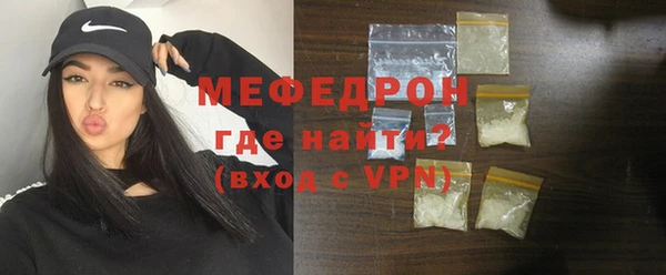 спиды Белоозёрский