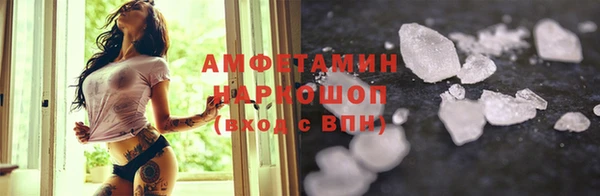 спиды Белоозёрский