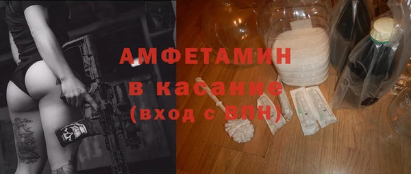 спиды Белоозёрский