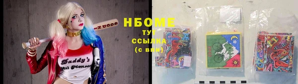 твердый Белокуриха