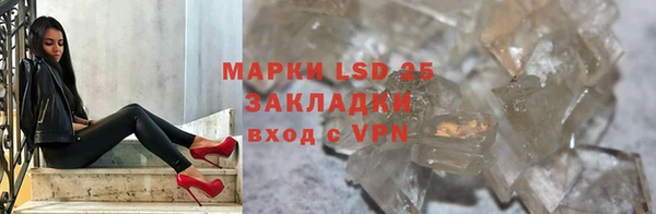 твердый Белокуриха