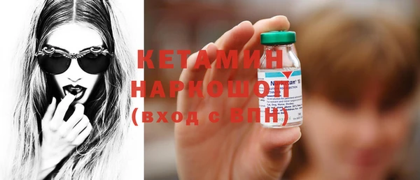 MESCALINE Беломорск