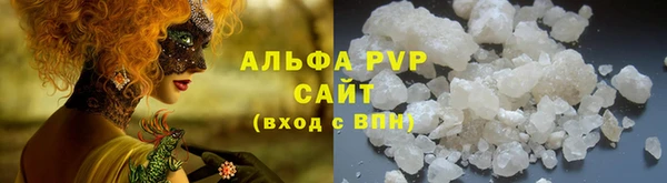 твердый Белокуриха