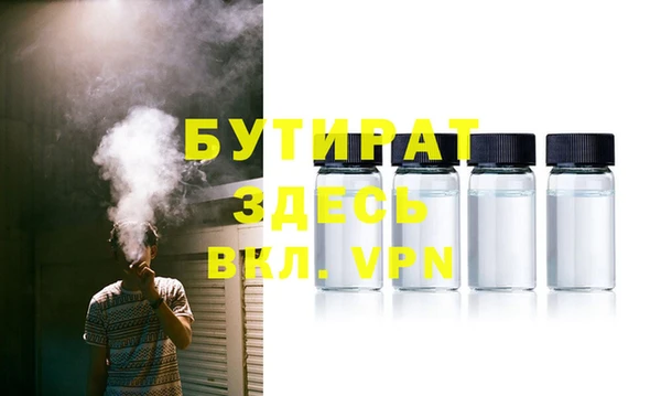 MESCALINE Беломорск