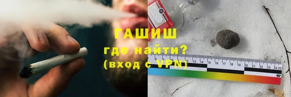 твердый Белокуриха