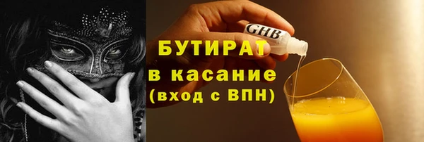 прущий лед Верхнеуральск