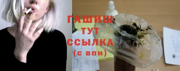 MESCALINE Беломорск