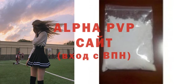 твердый Белокуриха