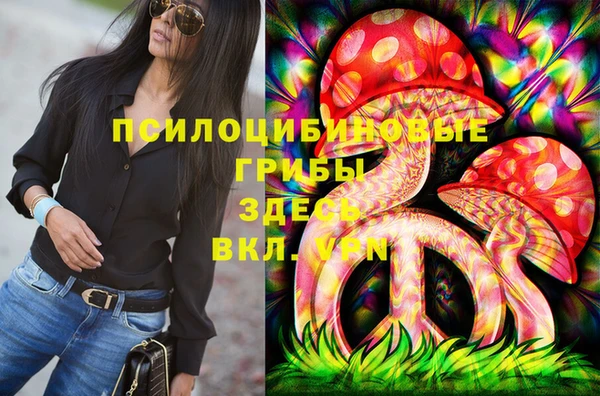 MESCALINE Беломорск