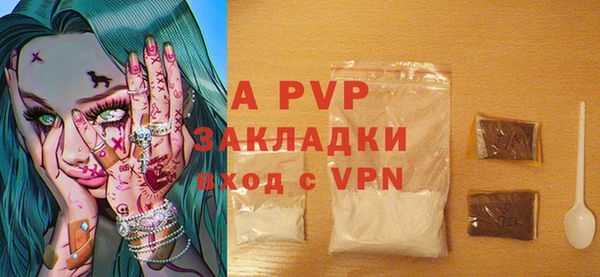 твердый Белокуриха