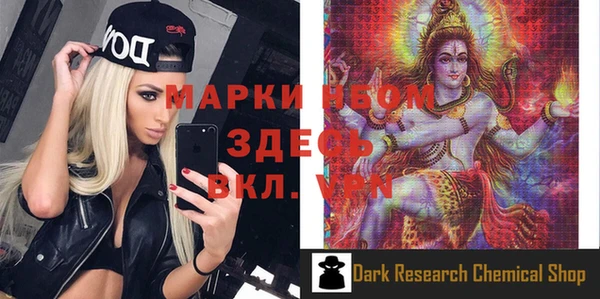 спиды Белоозёрский