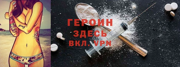 твердый Белокуриха