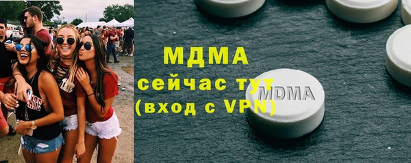MESCALINE Беломорск
