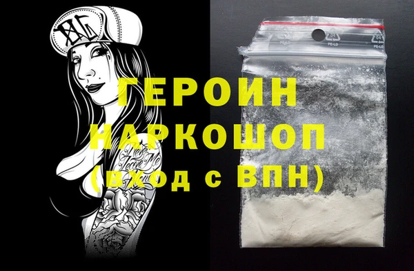 спиды Белоозёрский