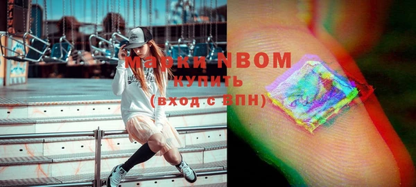 спиды Белоозёрский