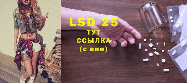 спиды Белоозёрский