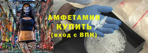 твердый Белокуриха