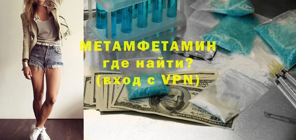 твердый Белокуриха
