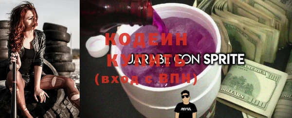 MESCALINE Беломорск