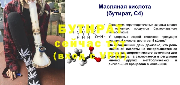 твердый Белокуриха