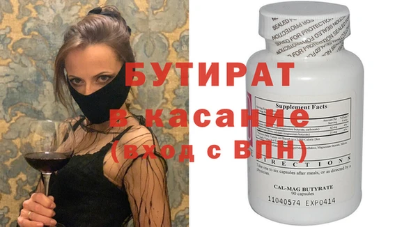 MESCALINE Беломорск