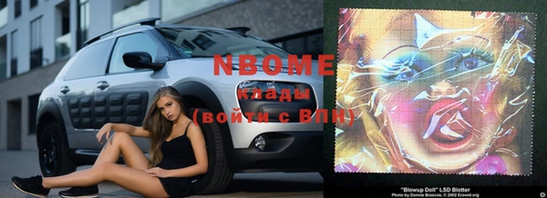 MESCALINE Беломорск