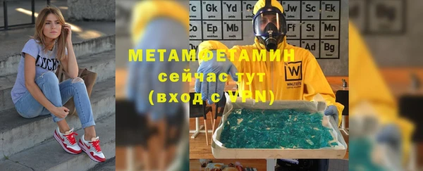 MESCALINE Беломорск