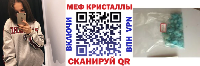купить наркоту  Кудымкар  shop как зайти  МЕФ VHQ 