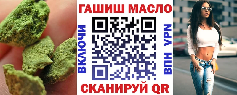 ТГК Wax  дарк нет как зайти  Кудымкар 
